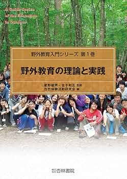 社会認識教育の理論と実践 51b2cTX-UJL.jpg_BO30,255,255,